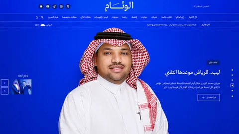 مساحة جديدة للكتابة
